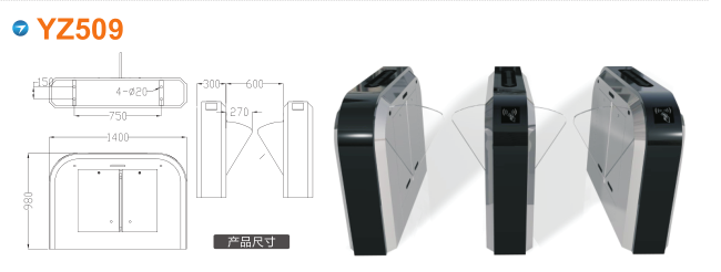 枣庄山亭区翼闸四号