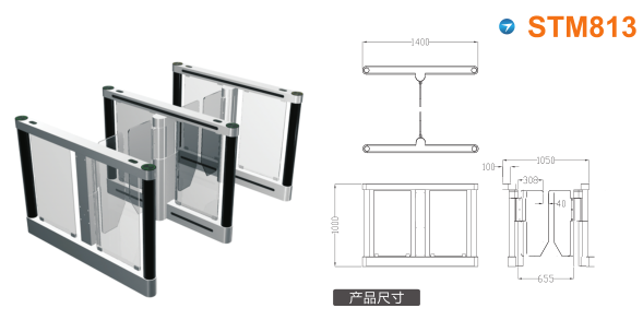 枣庄山亭区速通门STM813