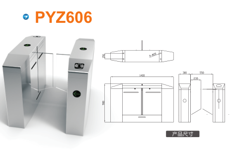 枣庄山亭区平移闸PYZ606